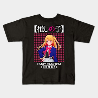 Ruby Hoshino - Oshi no ko Kids T-Shirt